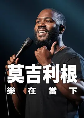 都市激情校园春色亚洲
