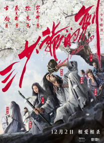 都市激情校园春色亚洲